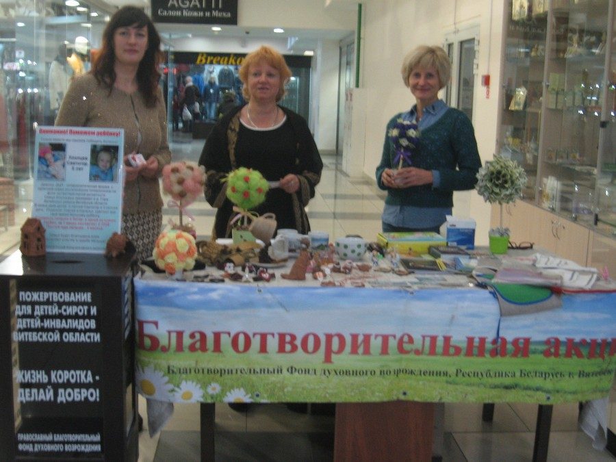 Дан старт благотворительному марафону «Поможем Светогору победить болезнь!»